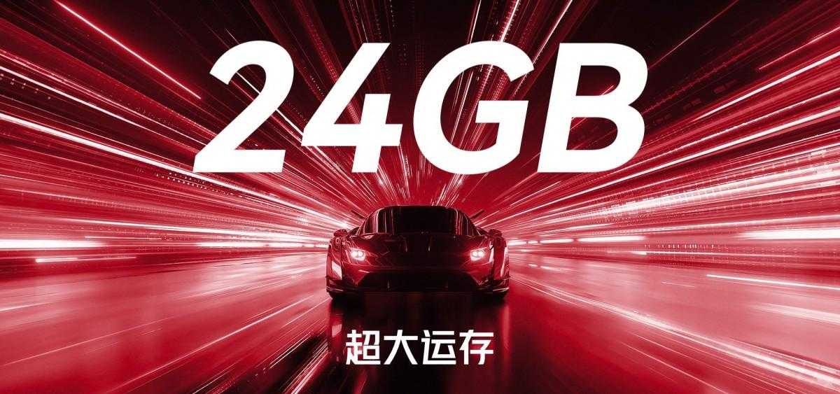 Nubia представила Red Magic 8S Pro с Snapdragon 8+ Gen 2 22 Nubia