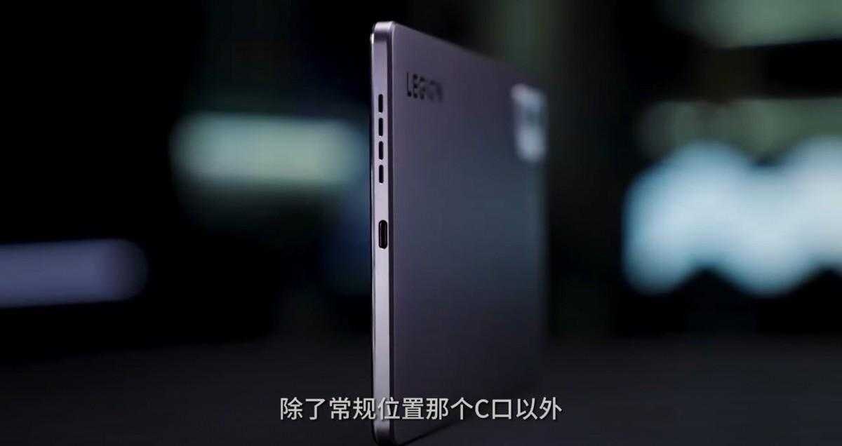 Lenovo