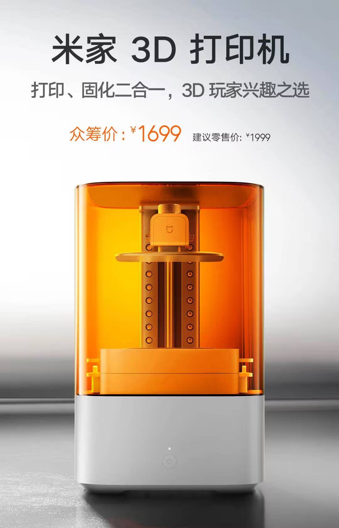 3D-принтер Xiaomi с оранжевым прозрачным корпусом крупным планом