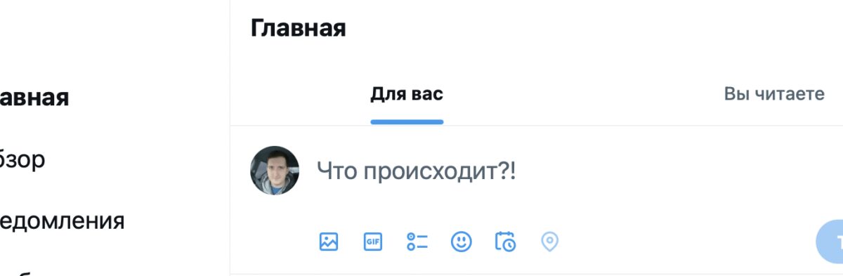 Twitter сменил логотип на букву X 4 image 7