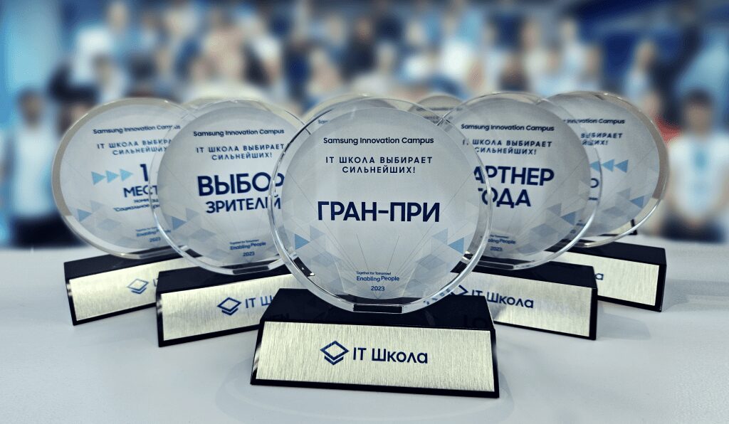 prize 2023 16x9 1 1024x596 1