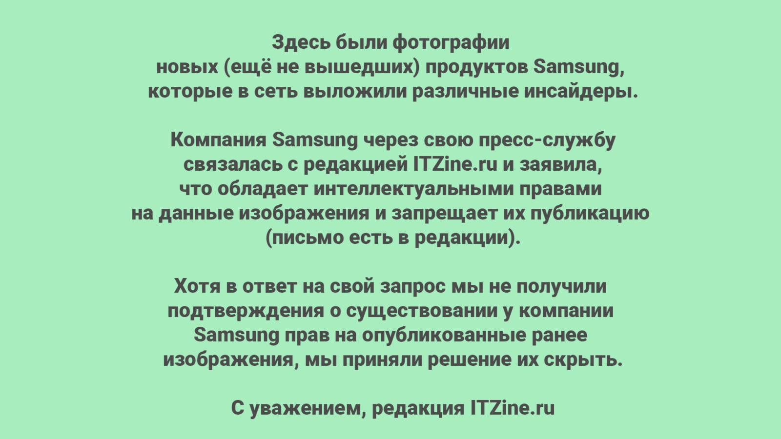 Samsung готовит масштабное представление новых устройств на мероприятии Galaxy Unpacked 3 samsung