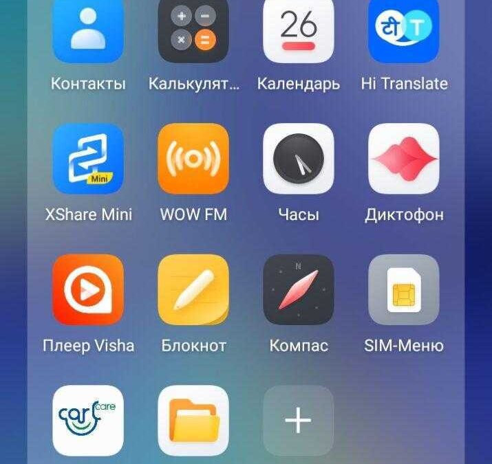 screenshot 20230626 172310