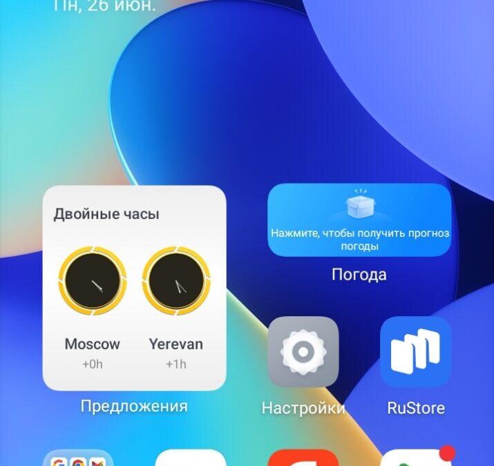 screenshot 20230626 172316