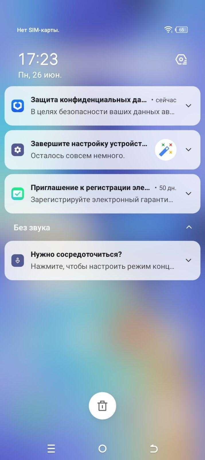 Обзор TECNO Spark 10 Magic Skin Edition: Волшебство в ваших руках 94 screenshot 20230626 172327