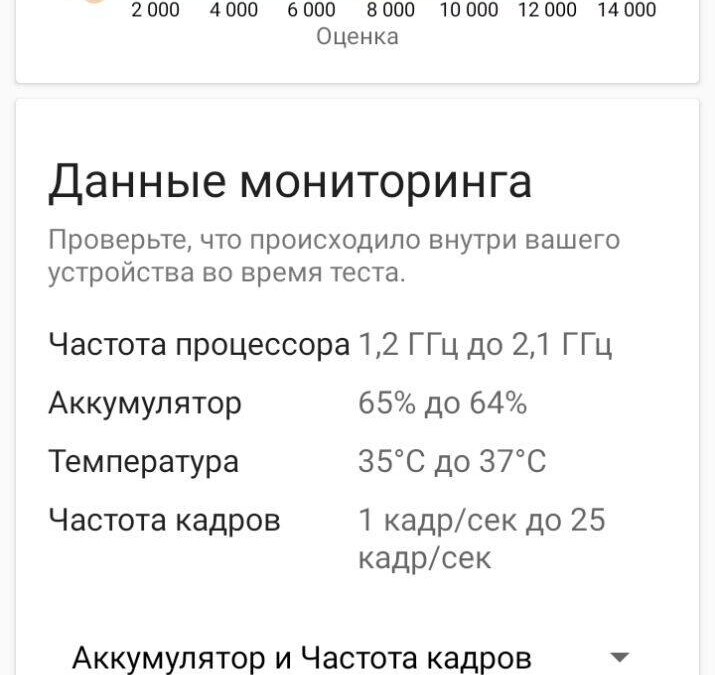 screenshot 20230626 172948