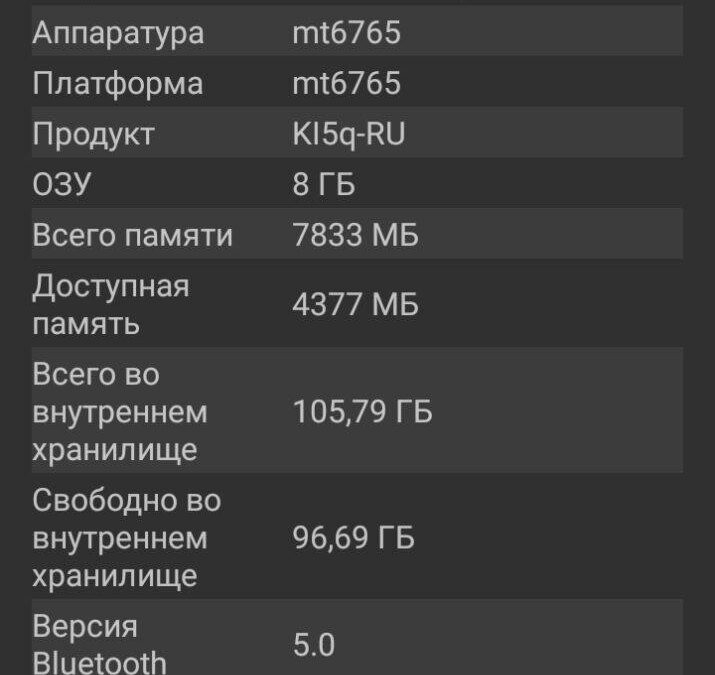 screenshot 20230626 174827
