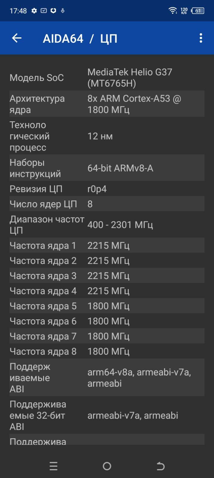 Обзор TECNO Spark 10 Magic Skin Edition: Волшебство в ваших руках 86 screenshot 20230626 174834