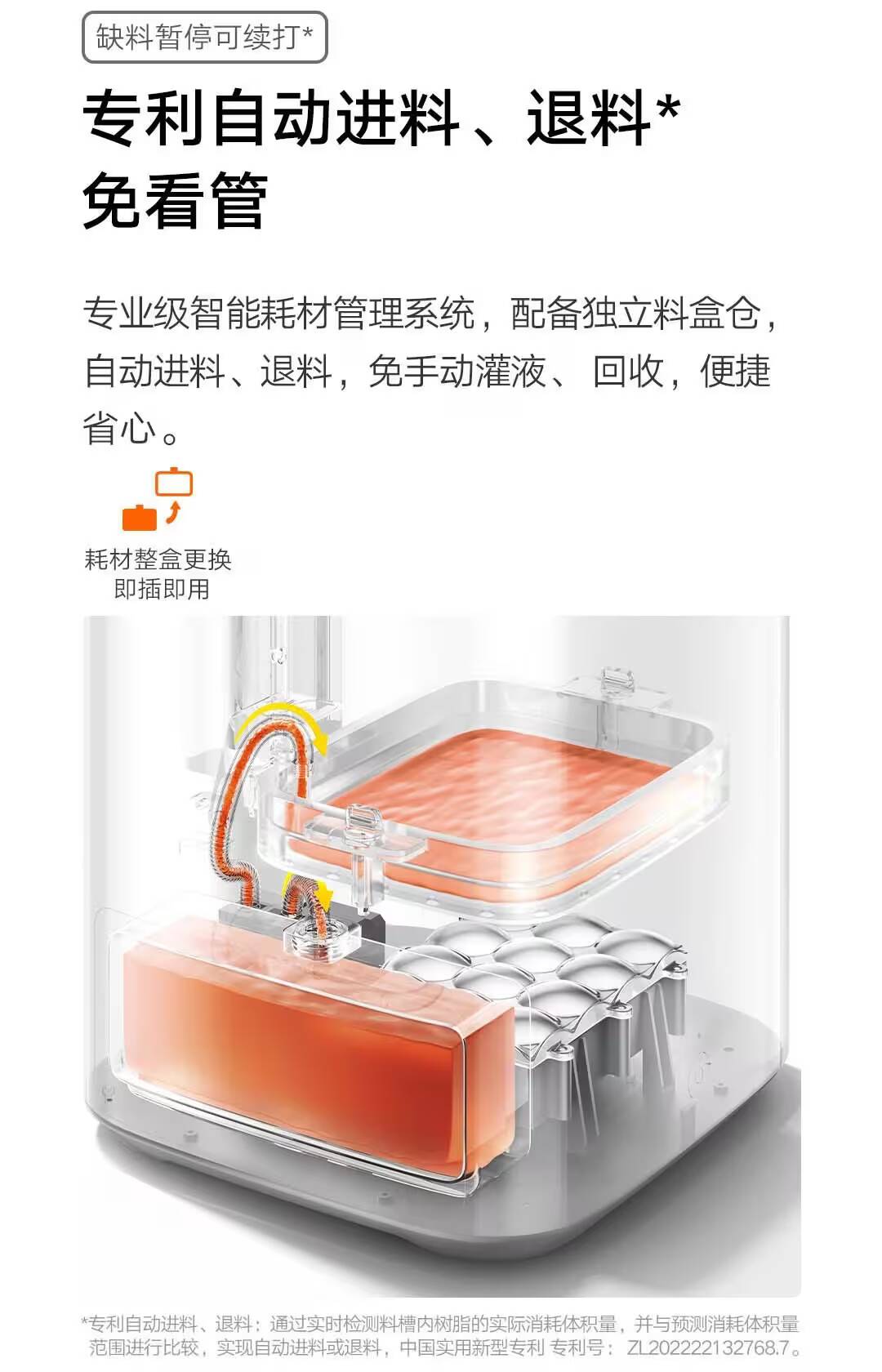 Иллюстрация внутренней системы управления расходом для 3D-принтера Xiaomi