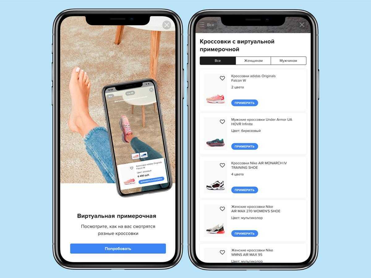Lamoda тестирует виртуальную примерку одежды 5 Lamoda