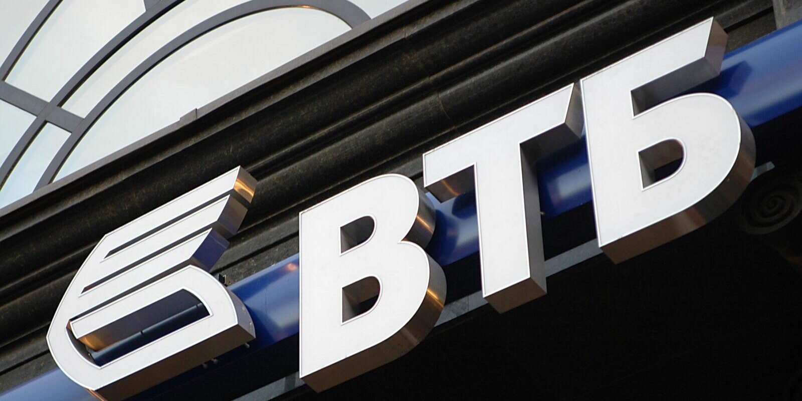 ВТБ успешно протестировал операции с цифровым рублем 2 ВТБ успешно протестировал операции с цифровым рублем
