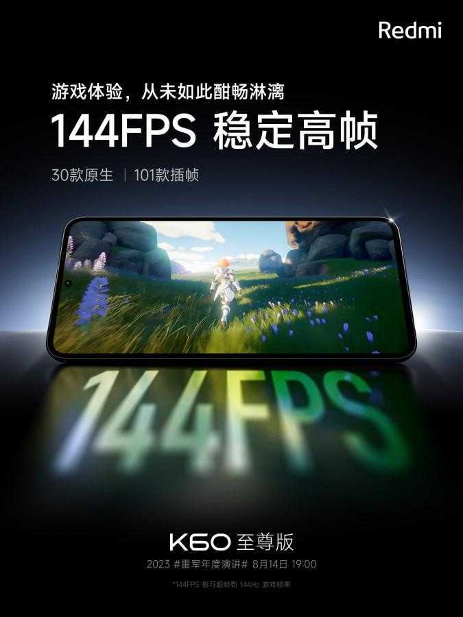 Xiaomi представит Redmi K60 Ultra 14 августа 8 Xiaomi