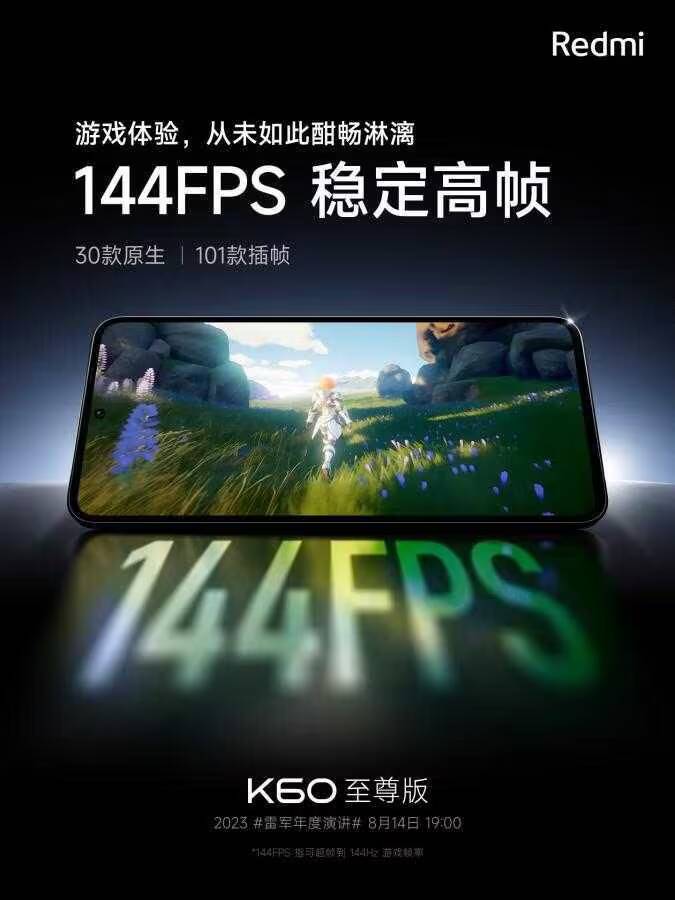 Экран Redmi K60 Ultra с высоким скоростью 144 FPS