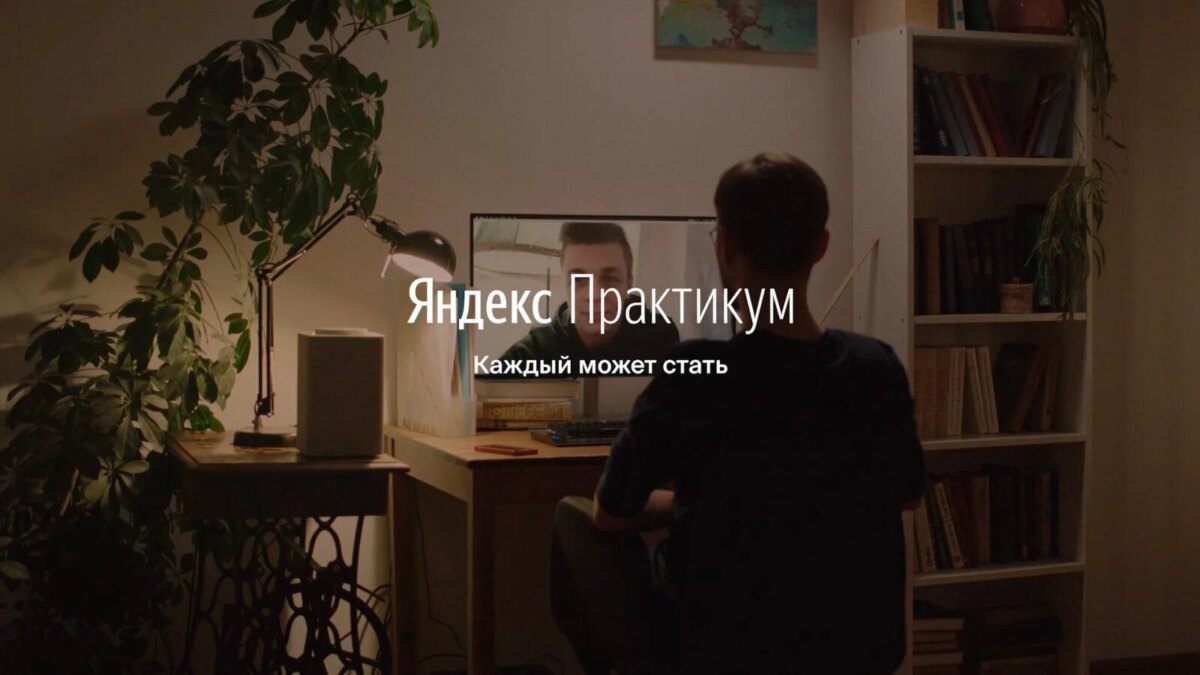 Большинство россиян учатся на программистов из-за возможности работать из дома 1 7c079e77581ff1d5e7946e1ee5e594da