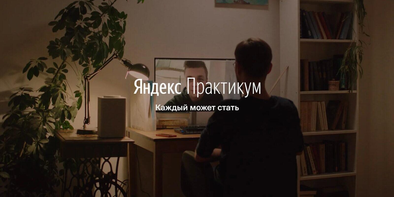 Большинство россиян учатся на программистов из-за возможности работать из дома 1 7c079e77581ff1d5e7946e1ee5e594da