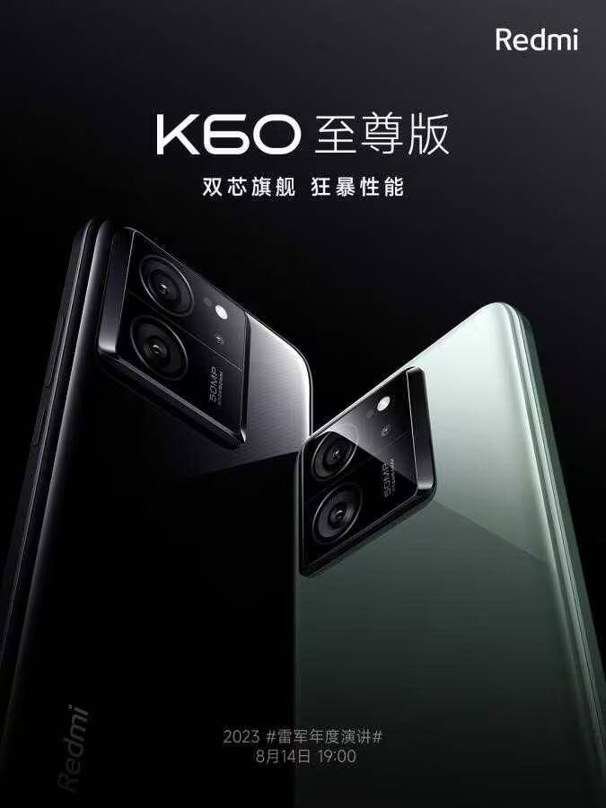 Флагманский смартфон Redmi K60 Ultra с тройной камерой сзади