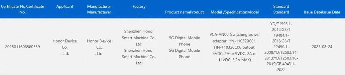 Honor Magic Vs 2 сертифицировали с функцией зарядки мощностью 35 Вт 3 gsmarena 001 32