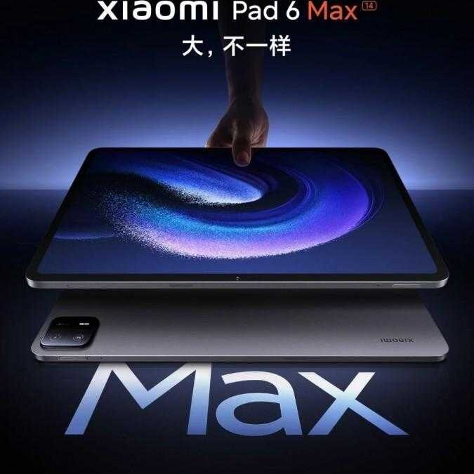 Xiaomi