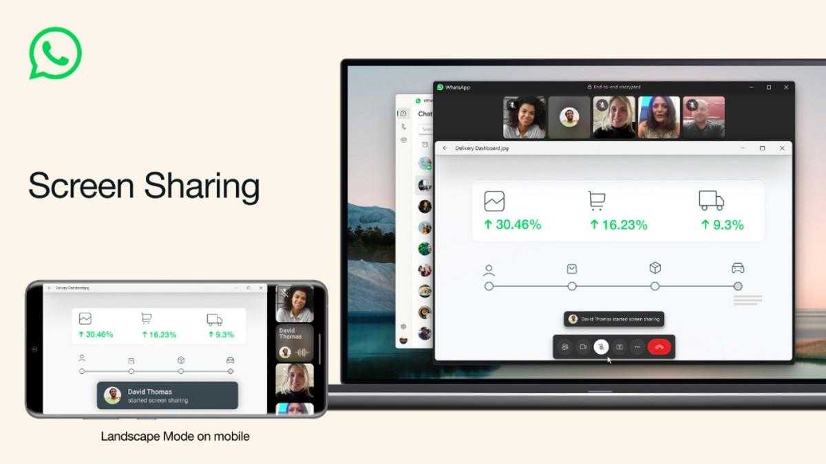 В WhatsApp* появилась функция демонстрации экрана 3 gsmarena 002 2