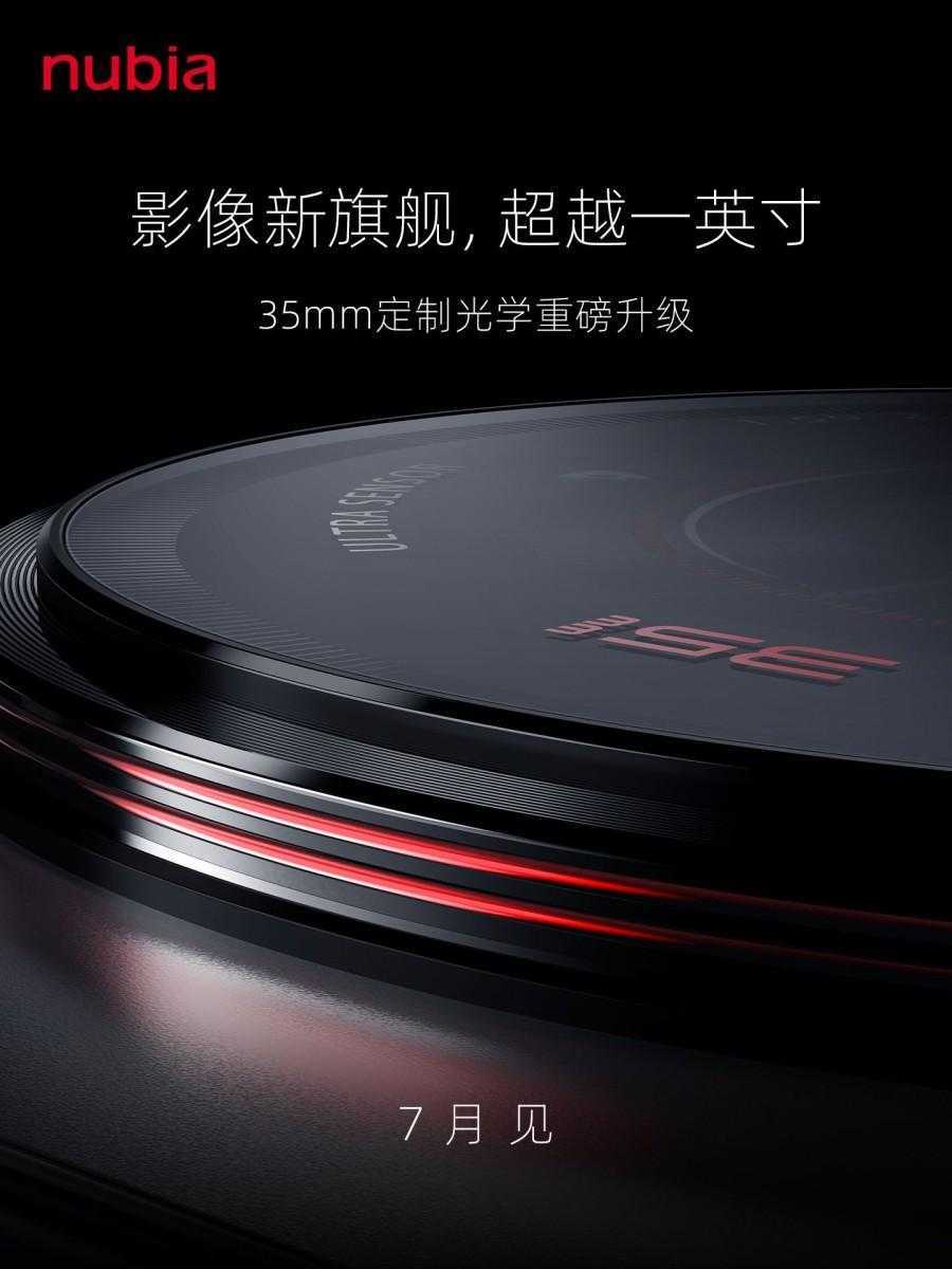 ZTE выпустит первый nubia с 1-дюймовой 35-мм камерой 3 gsmarena 002 23