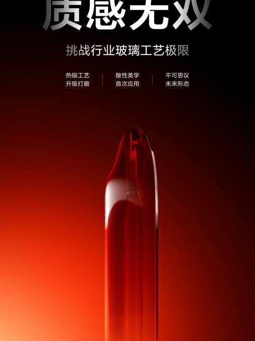 Realme GT5 получит светодиодную подсветку на задней панели 8 Realme