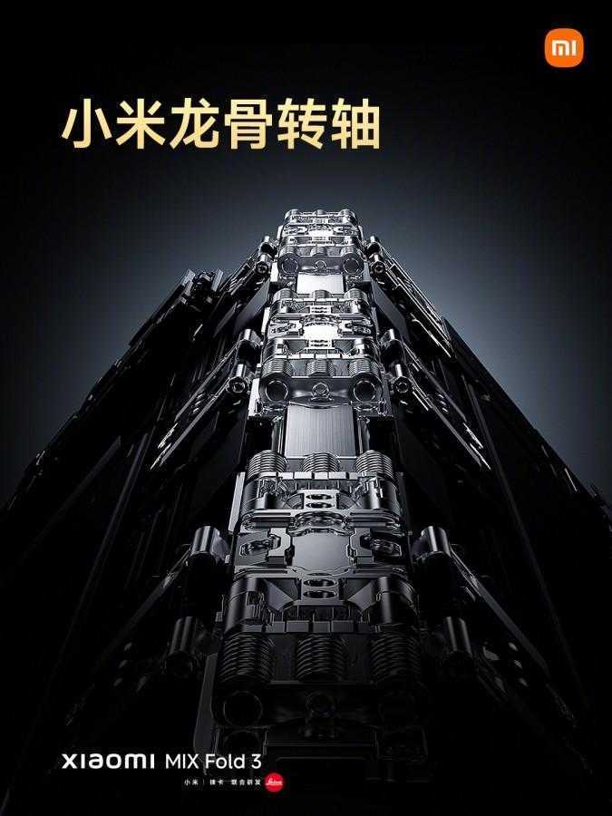 Xiaomi представил Mix Fold 3 с усовершенствованным шарниром 14 Xiaomi