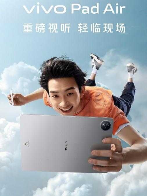 vivo
