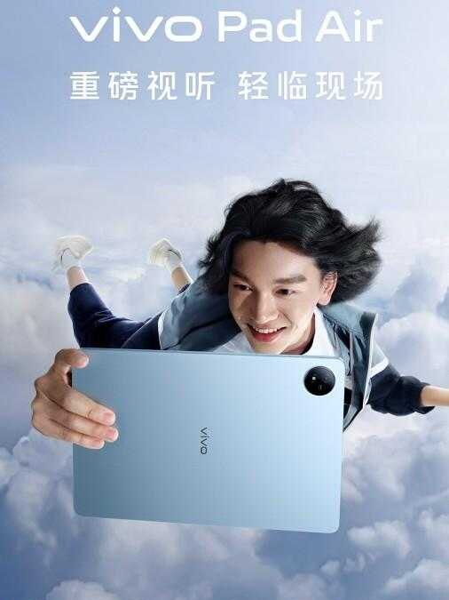 vivo