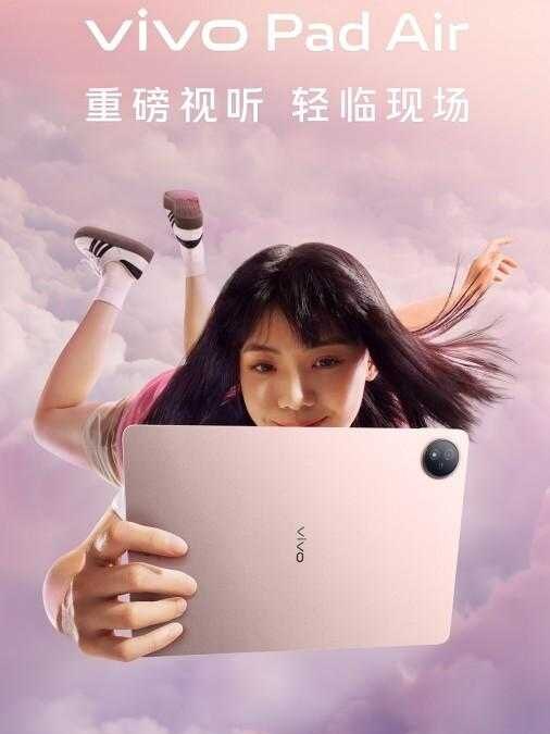 vivo