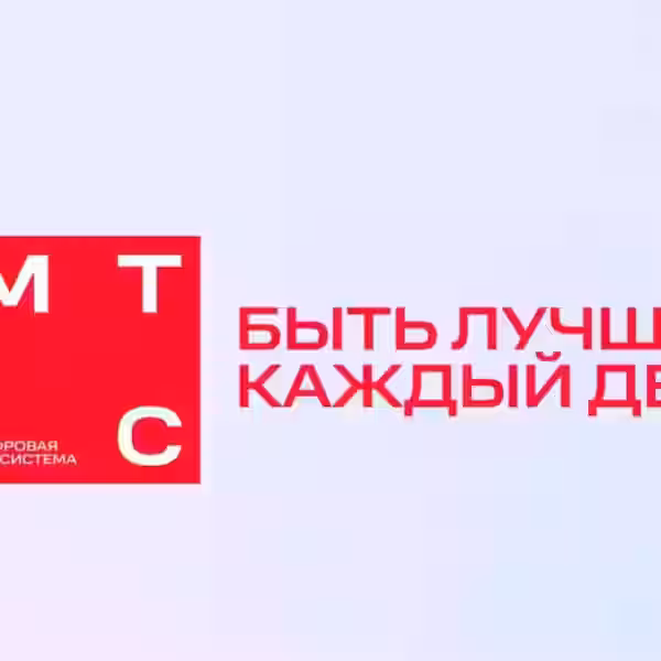МТС