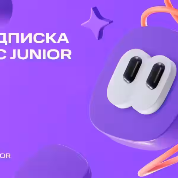 МТС Junior предлагает скидку 30% на Samsung и Xiaomi при оформлении подписки
