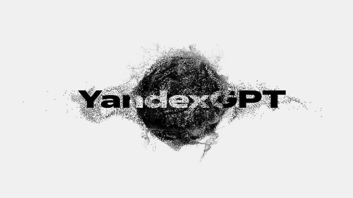 Нейросеть YandexGPT: как использовать нейросеть Яндекса