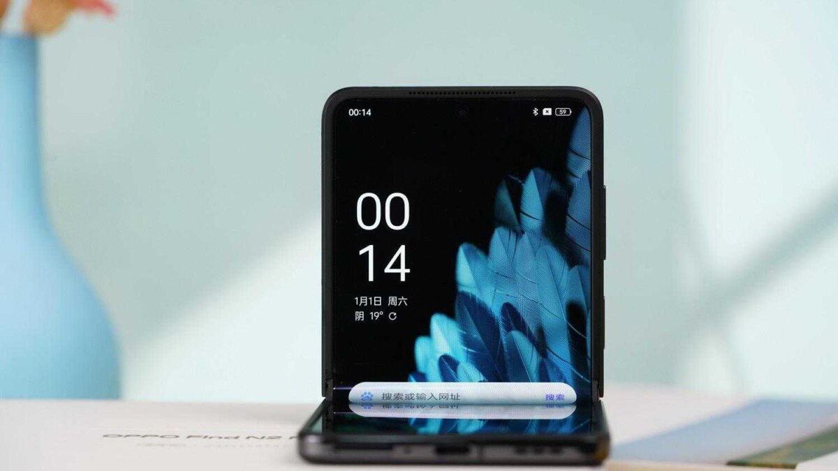 Oppo