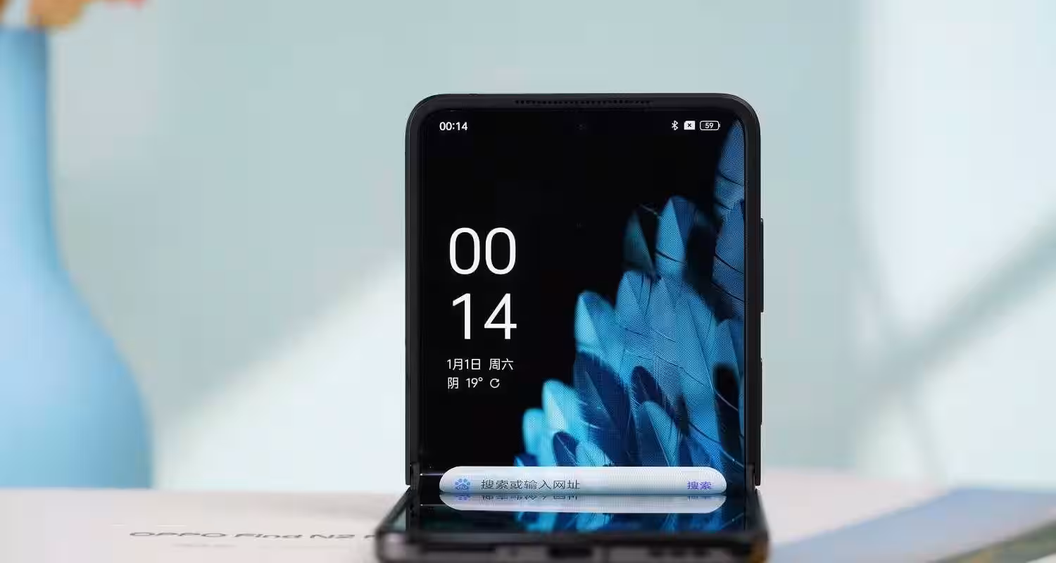 Oppo