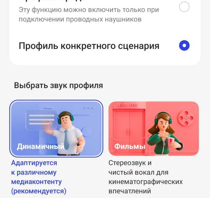 screenshot 2023 08 17 21 58 59 76 fc704e6b13c4fb26bf5e411f75da84f2