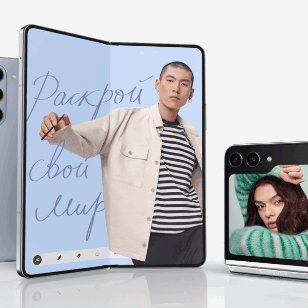 В России появилась возможность оформить подписку на Samsung Galaxy Z Fold 5 и Z Flip 5