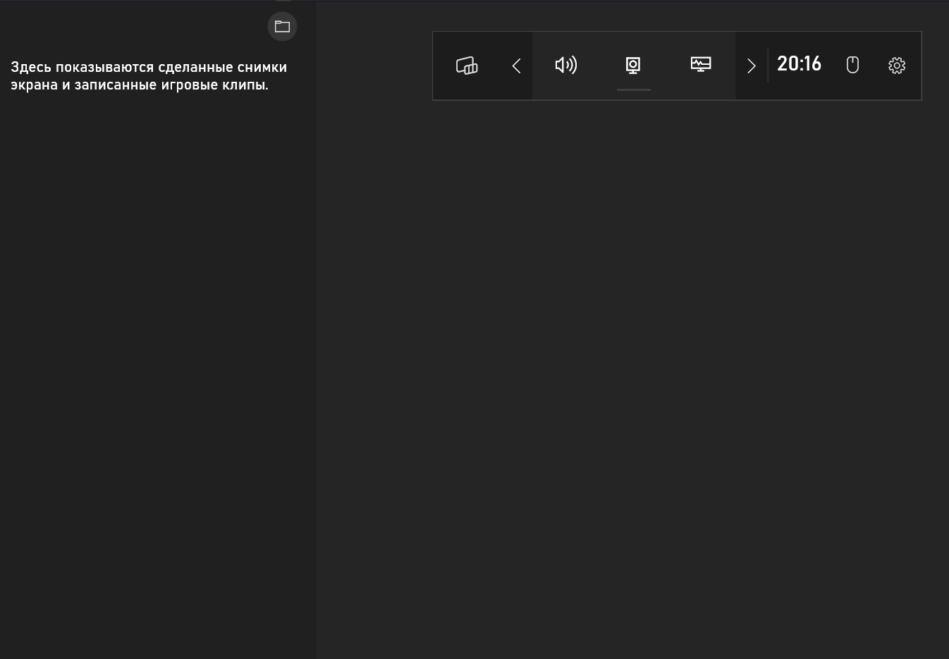 Как включить запись экрана для Windows и Mac 6 2023 09 25 20 16 48