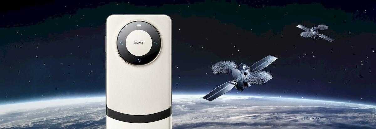 Huawei