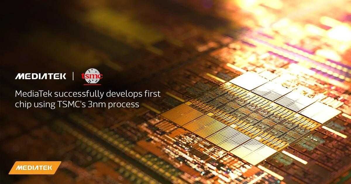 MediaTek