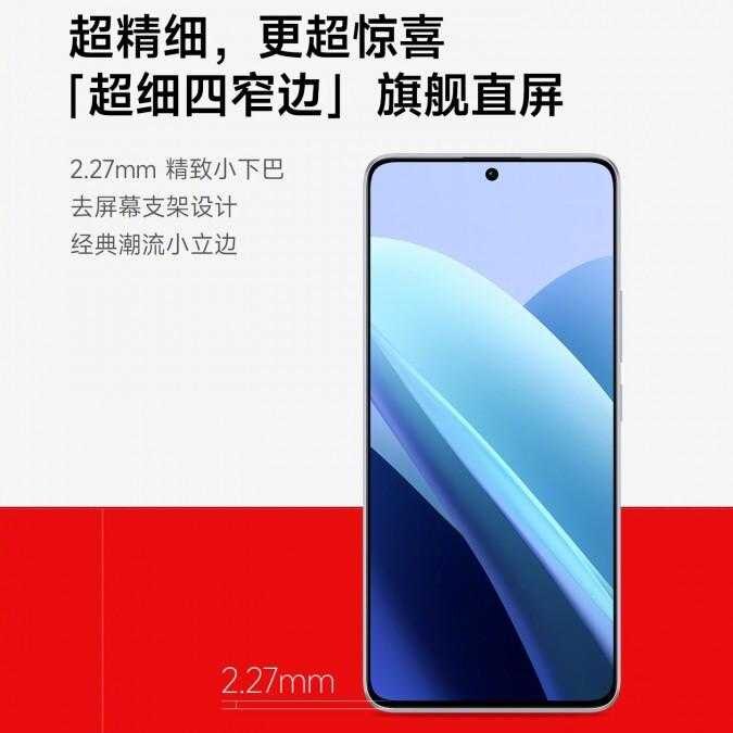 Xiaomi Redmi Note 13 Pro