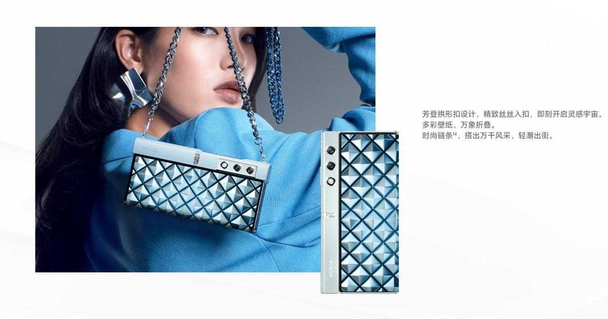 Honor выпустил V Purse 23 Honor