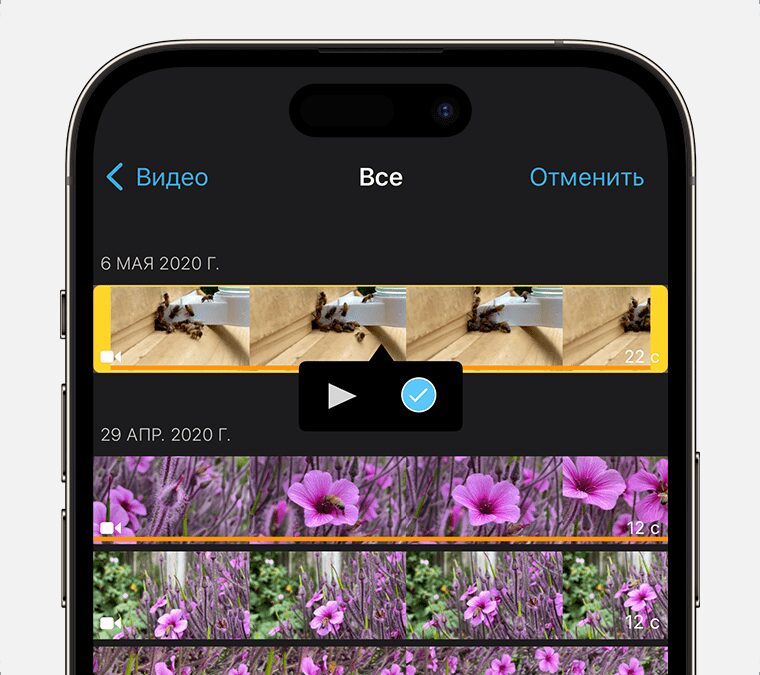 Как объединить видео на iPhone 13 ios 16 iphone 14 pro imovie new project choose videos cropped