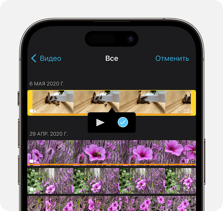 Как объединить видео на iPhone 13 ios 16 iphone 14 pro imovie new project choose videos cropped