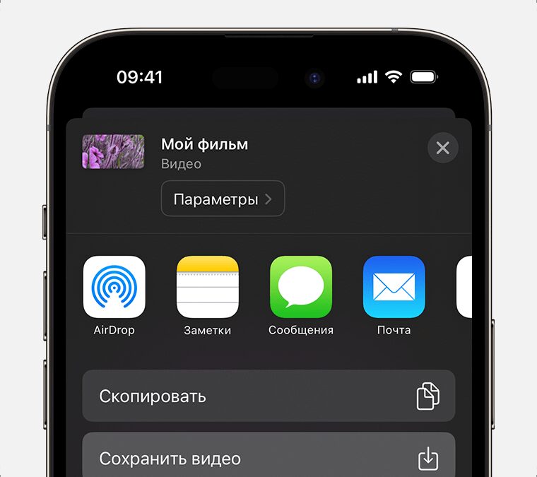 Как объединить видео на iPhone 15 ios 16 iphone 14 pro imovie save video cropped