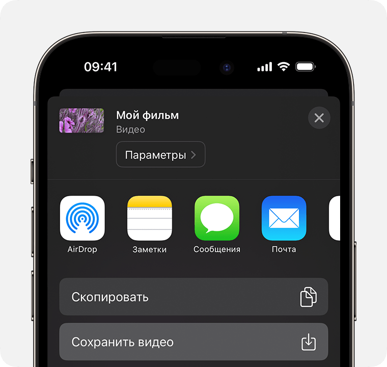 Как объединить видео на iPhone 15 ios 16 iphone 14 pro imovie save video cropped