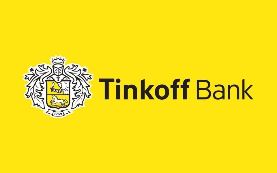 Тинькофф
