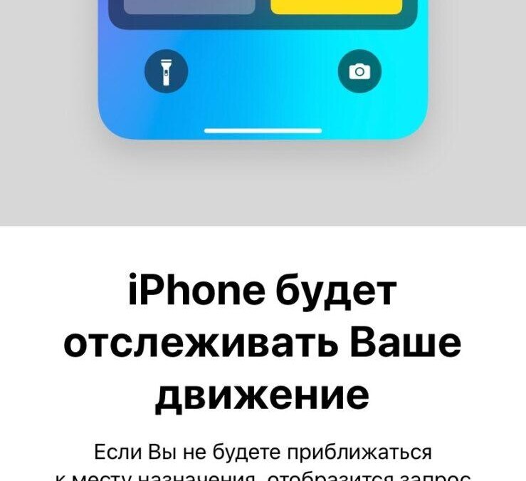 iOS 17