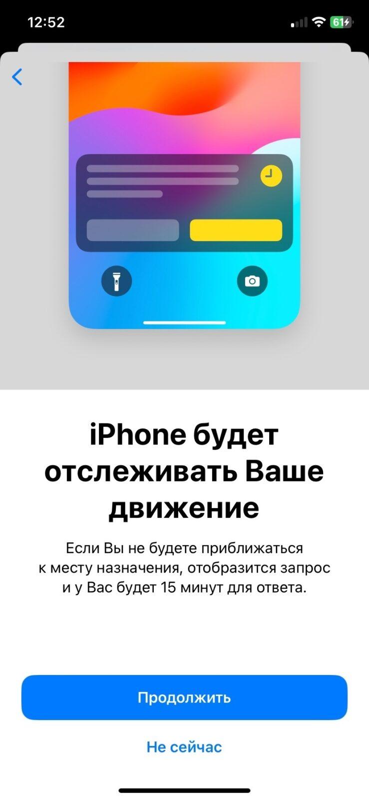 iOS 17: как использовать новые функции «Сообщений» 11 iOS 17