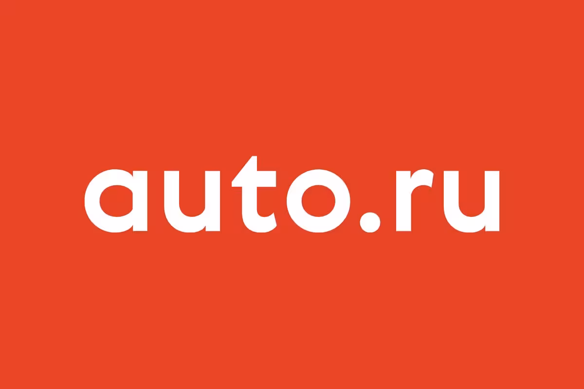 Auto.ru встроили YandexGPT 3 auto logo 1200x900