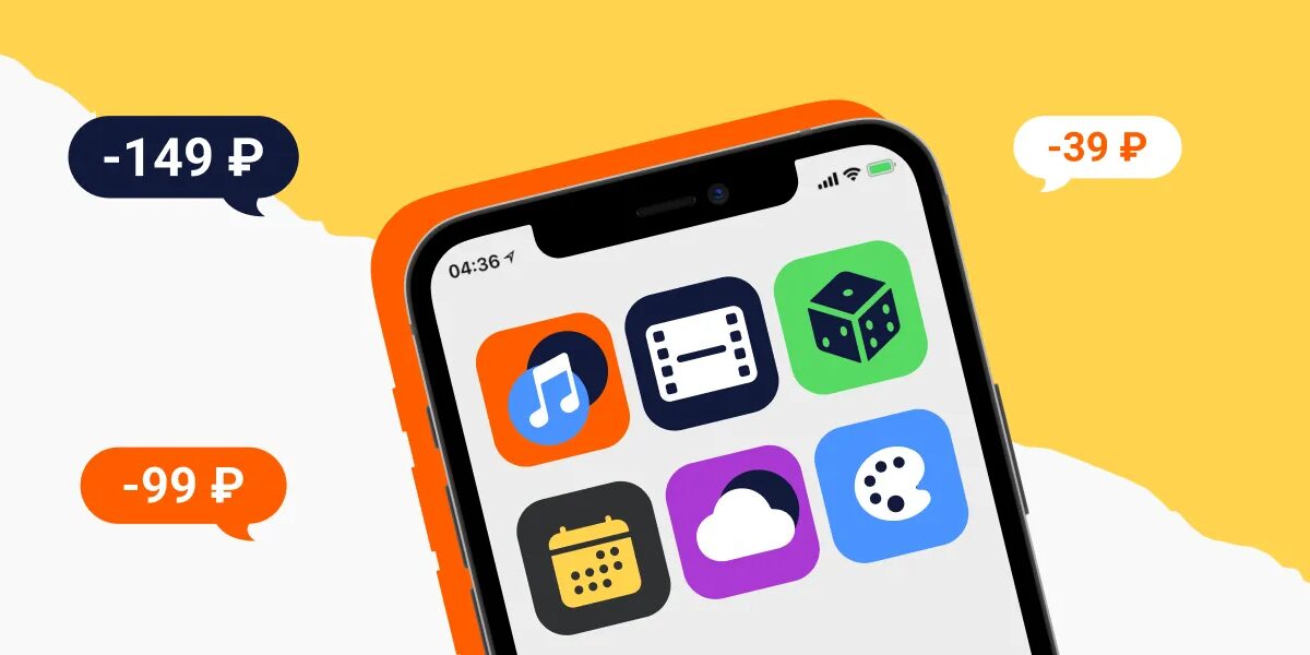 Исследование GfK: доля подписчиков экосистемных подписок в третьем квартале 2023 достигла 40% жителей городов 1 e4a66d25 0878 475d aafe 74a004255327